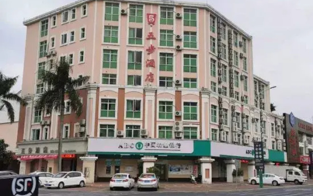Wubu Hotel