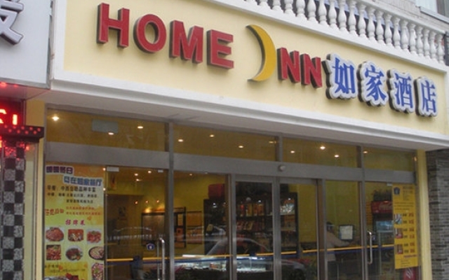 Home Inn Beijing Yuquan Road