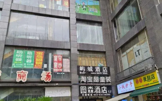 Jin Xiangyu Serviced Apartment (Chongqing Jiefangbei Area Hong Ya Dong)