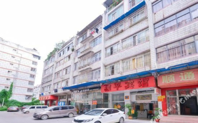 Liuzhou Yaping Hotel (Liunan Wanda Store)
