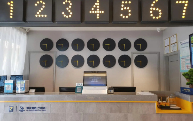 7 Days Inn Shanghai Xinzhuang Subway Station Cloud Nine Shopping Mall Branch