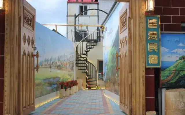 Star   Guest   House