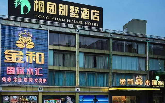 Tongyuan Villa Hotel