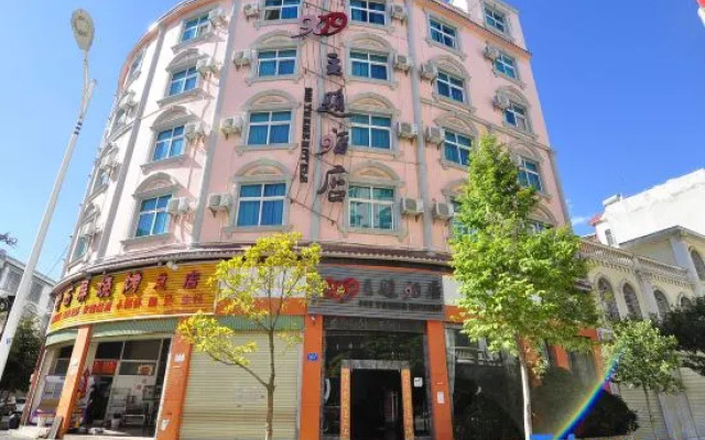 909. Theme Hotel (Mengzi Wencui Road Branch)