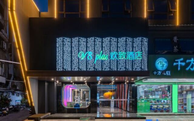 V8plus Huanzhi Hotel Haikou Qilou Laojie Branch