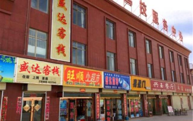 Zhangye Shengda Inn