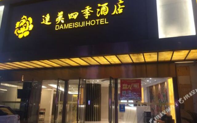 Damei Siji Hotel (Nanjing Hunan Road Xuanwu Lake)