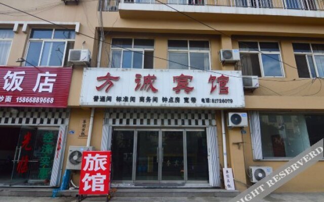 Fangcheng Hotel