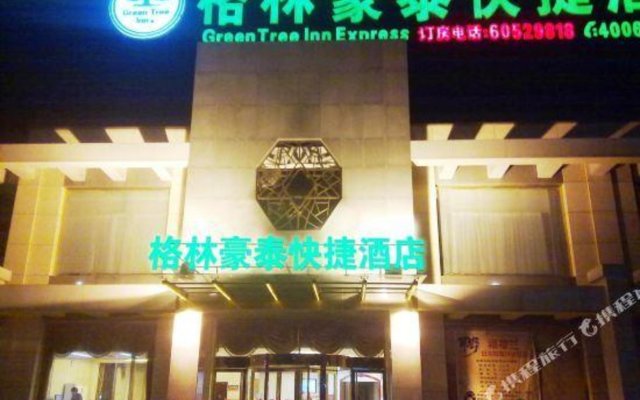 GreenTree Inn Beijing Tongzhou Liyuan Hotel