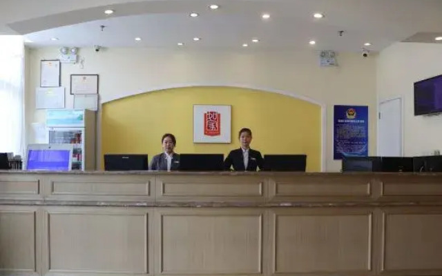 Homeinn Hotel (Dacheng Hongmu Furniture City)