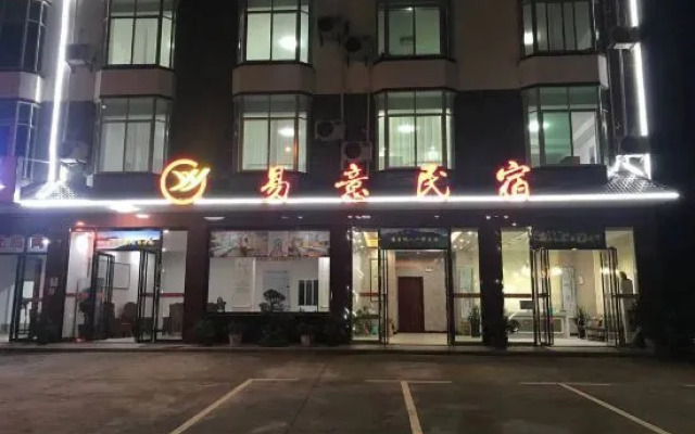 Jinggangshan Yiyi Homestay
