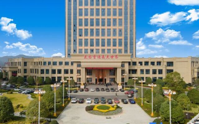 Landison Grand World Hotel Dongyang Garden Hotel