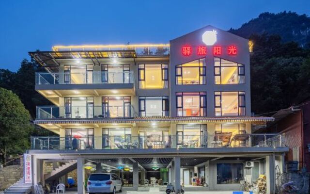 Yunlv Sunshine Homestay (Yichang Three Gorges Home Scenic Area)