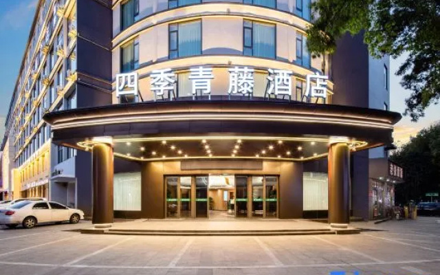 Four Seasons Qingteng Hotel (Cixi Suntang North Road)