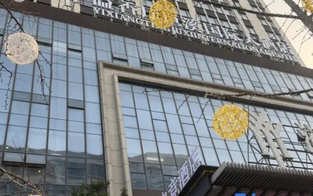 Huayue E-Sports Hotel (Wenzhou South Railway Station) – Exterior – Wenzhou
