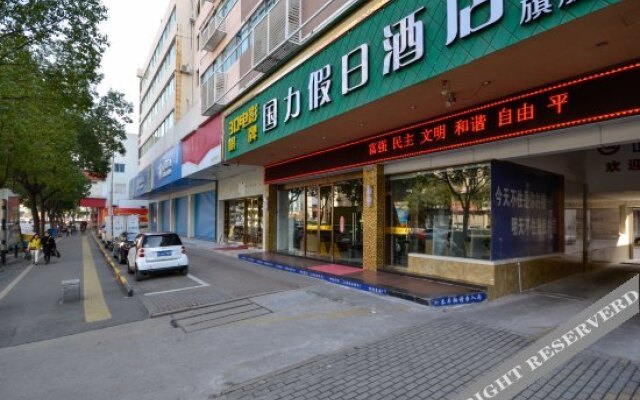 Porter Marriott 0 Pressure Sleep Hotel (Taizhou Luqiao Zhongsheng Plaza)