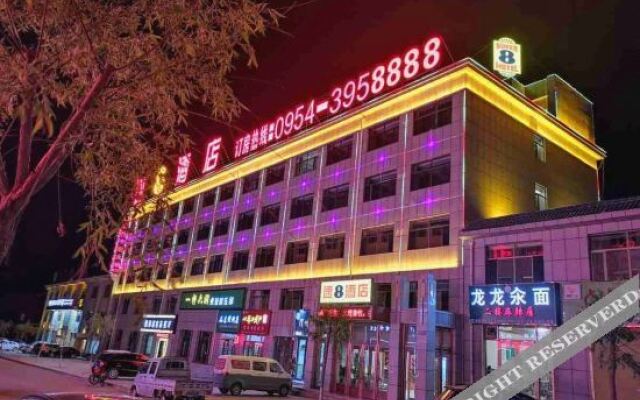 Super 8 Hotel (Guyuan Xiji Passenger Transport Terminal Vocational Middle School)