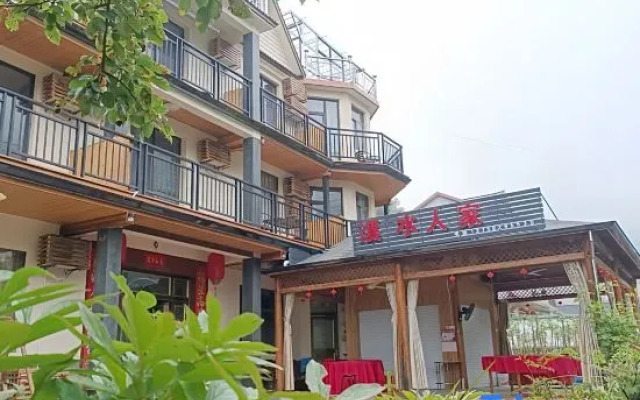 Zhexi Tianchi Xishui Homestay