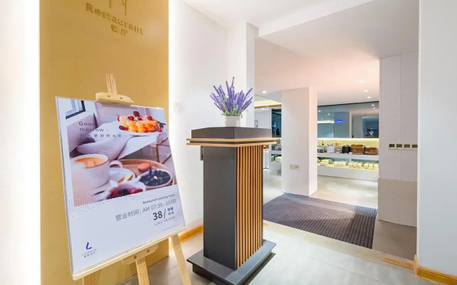 Lavande Hotel (Beijing Summer Palace Agricultural University shop)
