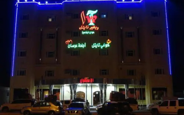 Welfare Title Hotel