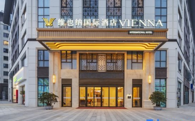 Vienna International Hotel Lu'an Huoshan Yingjia Avenue – Exterior – Luan