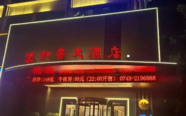 jishousixidajiudian