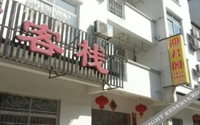 Tingxige Inn