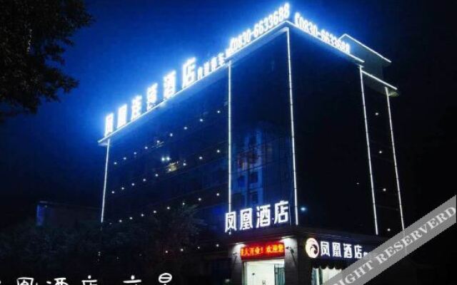 Phoenix Chain Hotel (Xuyong Bus Station)