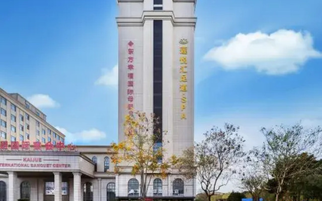 Longdu Jiahua International Hotel (Nanhu)