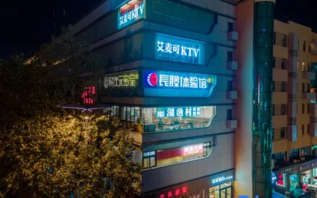 Homeinn · neo (Hefei Guogou Plaza Sanlian Subway Station)