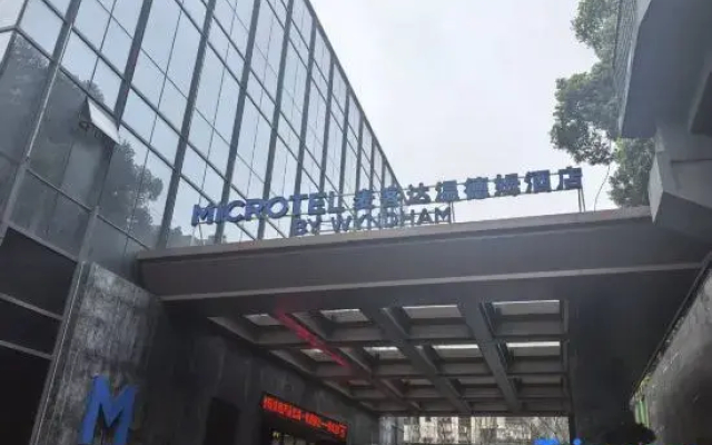 Microtel by Wyndham Changsha Yuelu