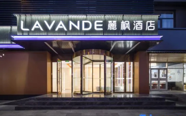 Lavande Hotel Beijing Longze Metro Station Store
