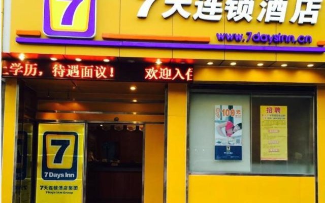 7Days Inn Shenzhen Huaqiangbei Subway Station