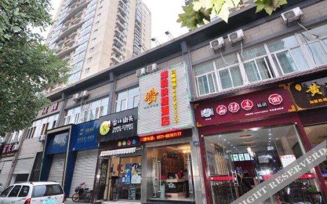 杭州雅悦快捷酒店