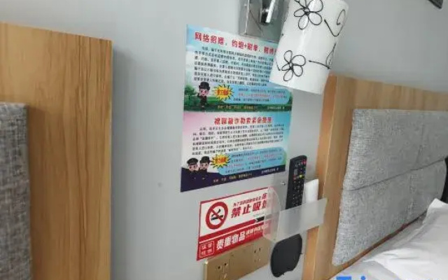 Xingcheng Express Hotel