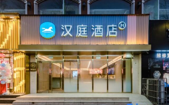 HanTing Hotel (Zhoukou Wuyi Square)