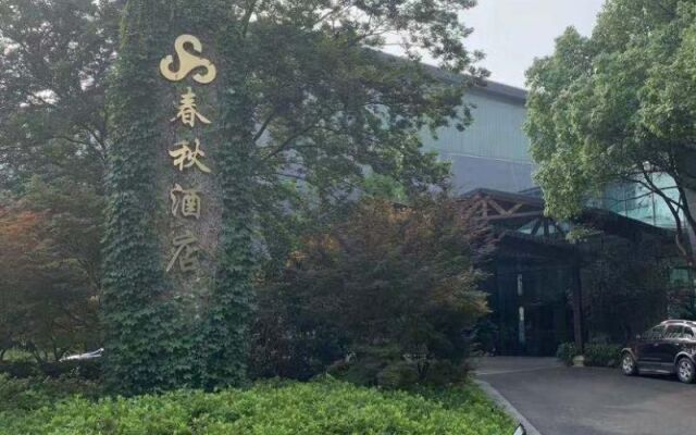 UrCove by Hyatt Shanghai Pudong East