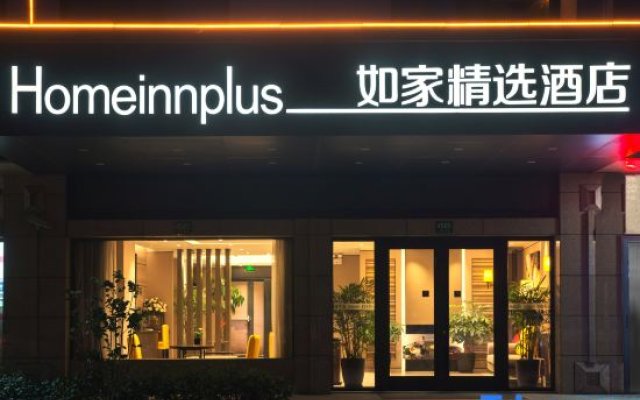 Home Inn Plus (Shanghai International Tourist Resort Zhoupu Center)