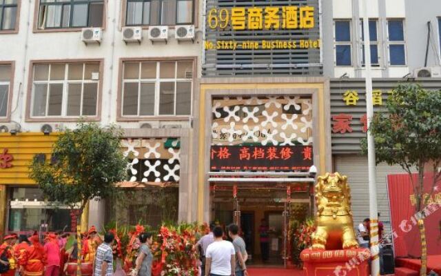 Qingdao Sheng Shi Business Hotel