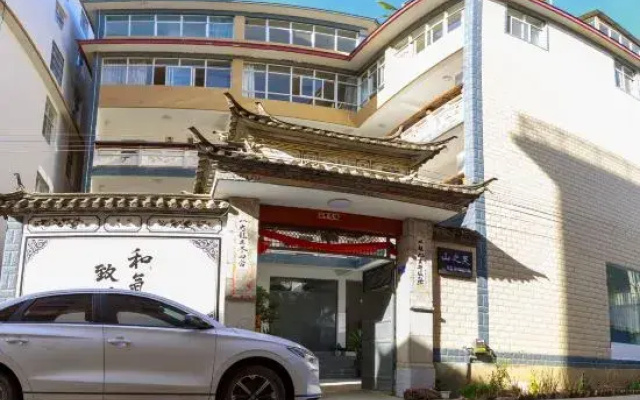 Dali Mountain Ling Inn (Century Middle School)