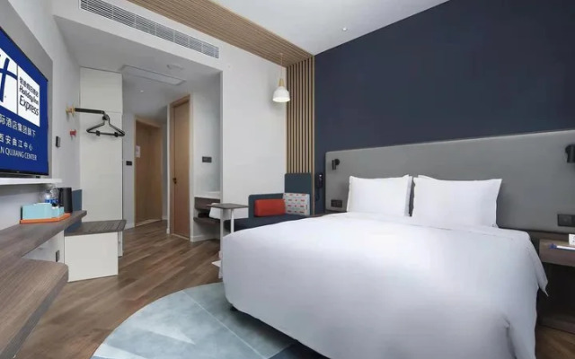 Holiday Inn Express Xian Qujiang Center
