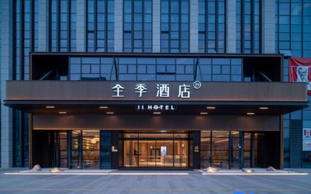 JI Hotel (Xiamen Haicang Xianghe Square)
