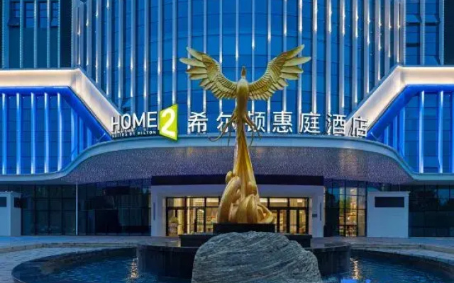 Home2 Suites by Hilton Huaihua Hecheng