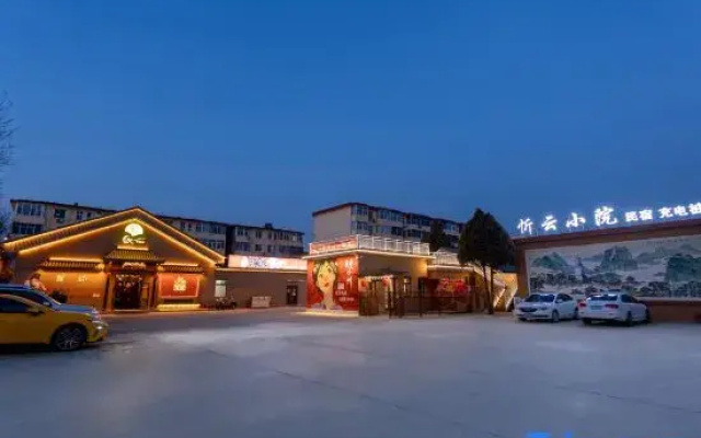 Xinzhou Xinyun Courtyard Homestay