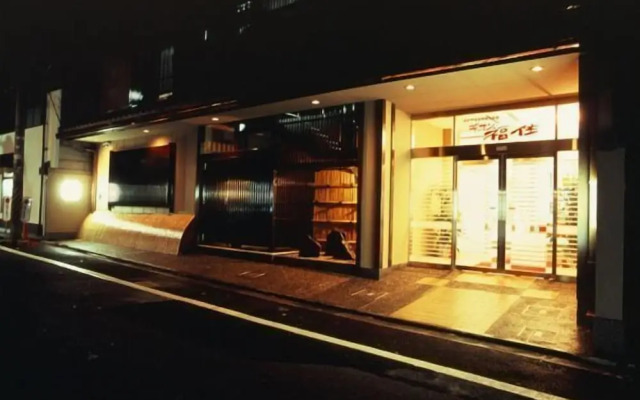 Gion Fukuzumi Inn