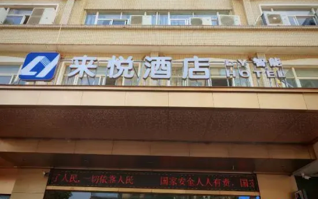 Laiyue Hotel