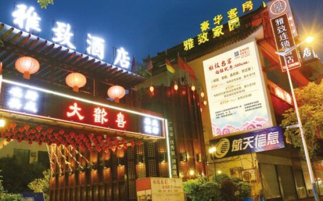 Yazhi Hotel Kaiping