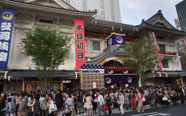 Ginza International Hotel