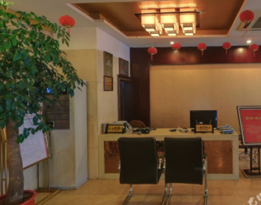 九华山金凤凰宾馆