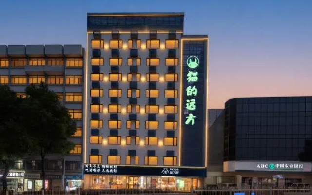 Cat's Distant Place (Wuhan Wushang DreamTimes Baotong Temple Subway Station Store) – Exterior – Wuhan